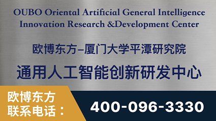 界首-持续深耕：与厦门大学合作，深化产学研融合