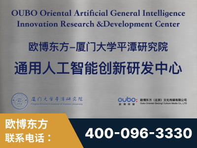 界首-持续深耕：与厦门大学合作，深化产学研融合