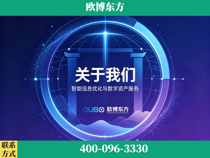 界首-企业展示图